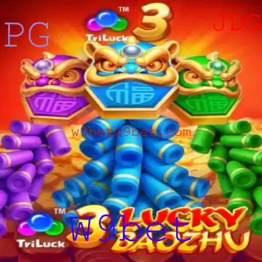Descobrindo o Fascinante Jogo '3LuckyBaozhu' no Universo de W9bet