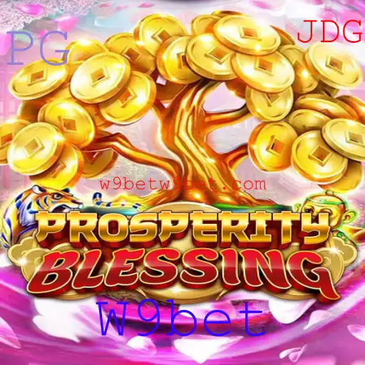 ProsperityBlessing: Um Guia Completo para o Jogo de Estratégia Popular no W9bet